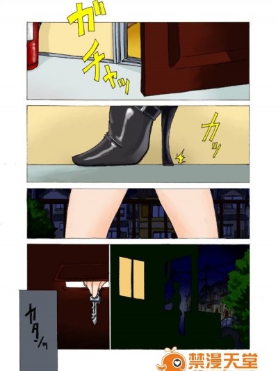 Bondage outdoor exposure [English]