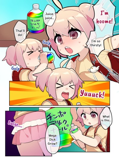 Choukon Loli | Super Giant Cock Loli