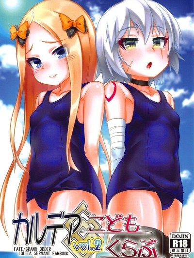 Chaldea Kodomo Club Vol. 2