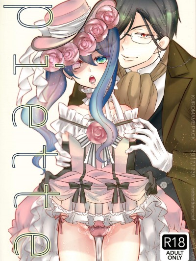 [くろまめぱっく(クロマメ)][Piette]