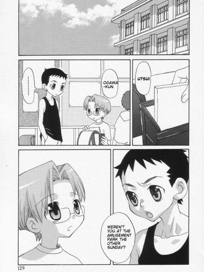 Futari ga Koko ni Iru Fushigi | The Mystery of the Couple