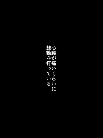 (同人CG集) [ぱいん] 催眠アプリ ～僕をいじめた女子に催眠使って復讐SEX～