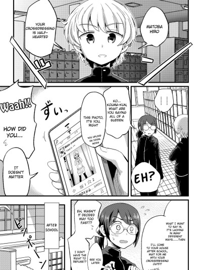 Hiro no Josou ga Heta sugiru!