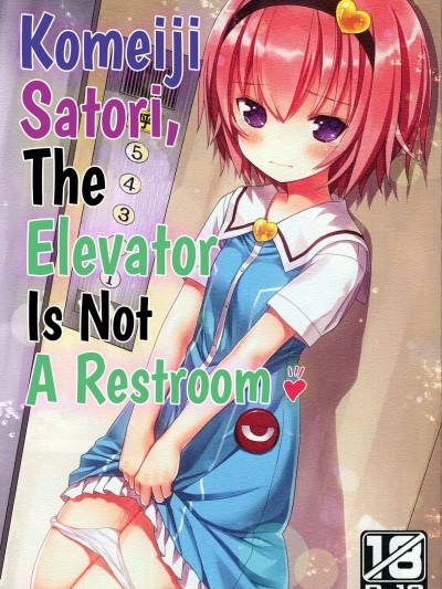Komeiji Satori no Elevator wa Toilet ja arimasen | Komeiji Satori, the Elevator is not a Restroom