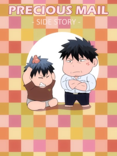 Precious Mail – Side Story