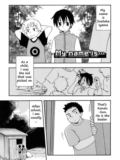 My Name is