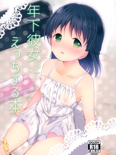 Toshishita Kanojo to Ecchi suru Hon