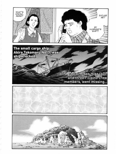 Chinmoku no Nagisa | The Silent Shore {tukkeebum}