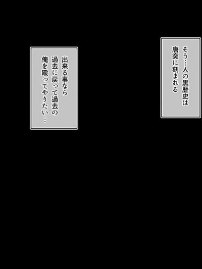 (同人CG集) [雑用エリクサー] パコロン☆支援娘～アダルト系のパトロンサービスを利用してる女がエロくないわけがない～
