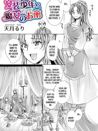 Josou Shounen to Majo no Okusuri | A Cross-dressing Boy and the Witch's Medicine