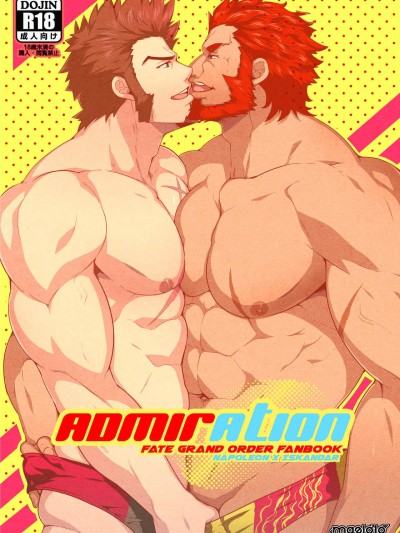 ADMIRATION