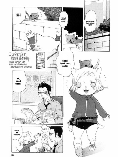 Kochira Nekomimi Tantei Jimusho | This Way to the Nekomimi Detective Office