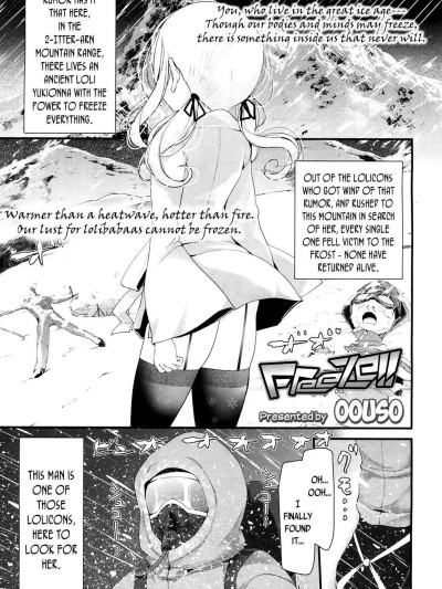 Freeze!!