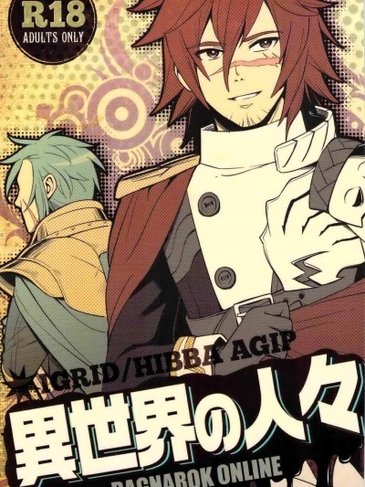 Isekai no Hitobito | People of Another World