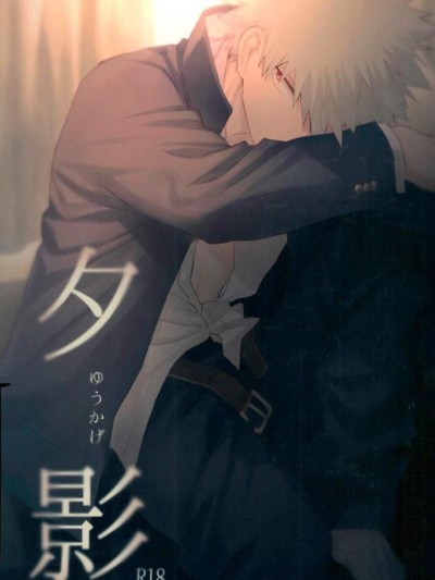 Yuukage | Evening Shadows