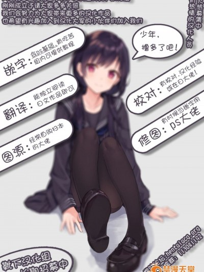 [靴下汉化组] (C90) [でぱれーしょん (キリエっぱ)] 幸せ十七不幸な十九 (艦隊これくしょん -艦これ-)
