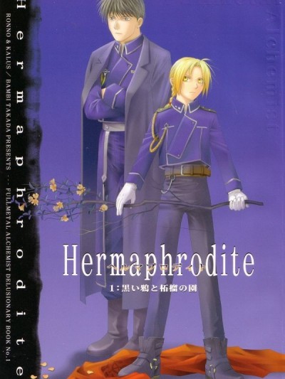 Hermaphrodite 1