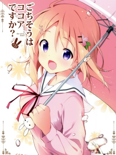 Gochisou wa Kokoa desu ka?