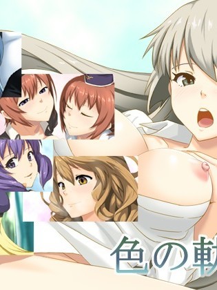 Iro No Kiseki