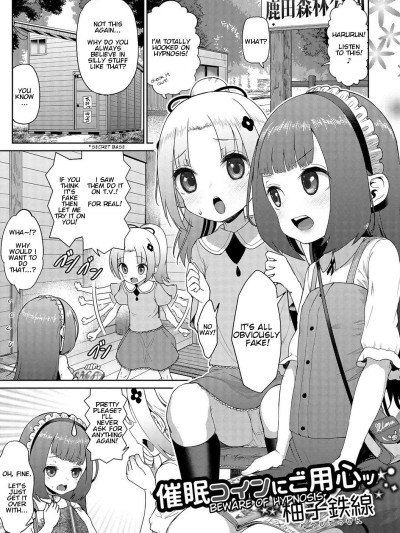 Saimin Tsuin ni Goyoushin | Beware of Hypnosis