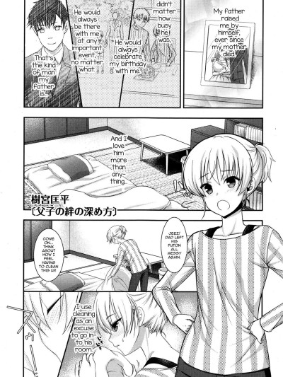 Fushi no Kizuna no Fukamekata