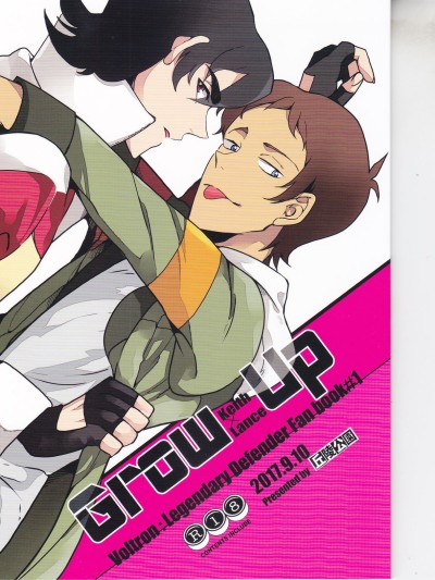 Grow Up