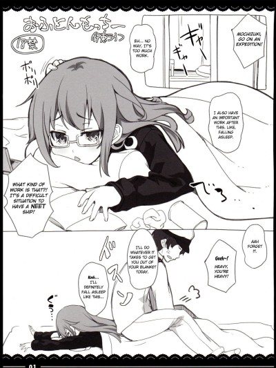 Ofuton Mocchii