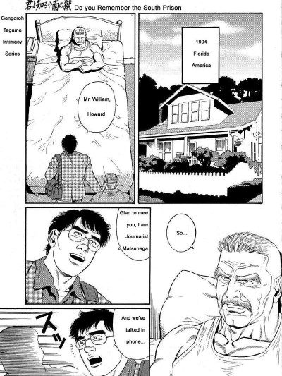 Kimiyo Shiruya Minami no GokuChapter 01-21