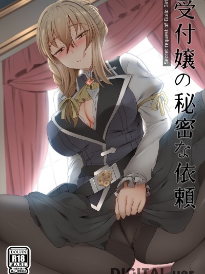 (COMIC1☆13) [時間差攻撃 (遠矢大介)] PoW.exe (アズールレーン) [中國翻訳]