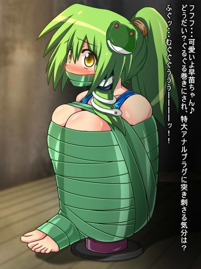 [ほねほね]コンクリ詰め完全拘束冷凍保存早苗さん【文字あり完全版】