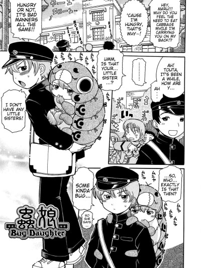 Mushi Musume | Bug Daughter