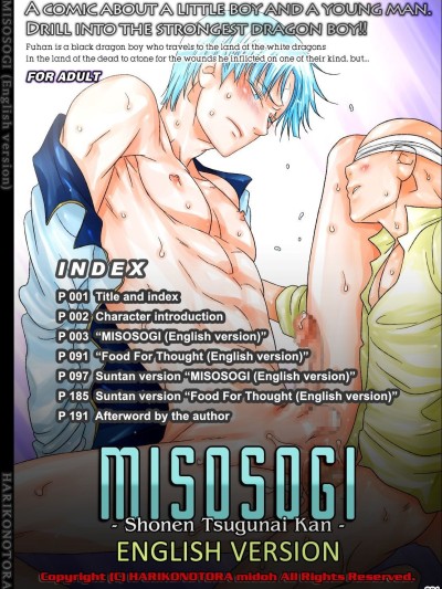 MISOSOGI