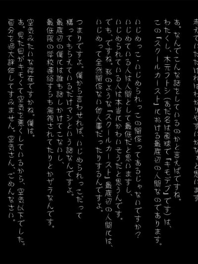 (同人CG集) [こっき心] 調教！折檻！マヂ屈辱！あーしビッチに墮ちたんだけどぉ