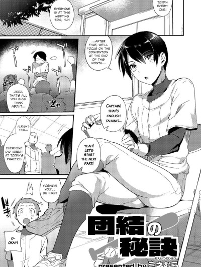 Danketsu no Hiketsu