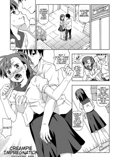 Nakadashi Haramase Bishojo Kyoikuteki Rape Shido! | Educational Rape Counseling for Cute Girls