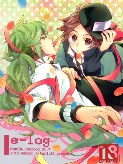 e-log