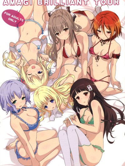 AMAGI BRILLIANT TOUR