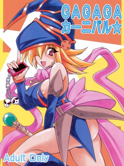 GAGAGA Carnival