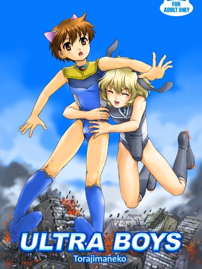 Ultra Boys