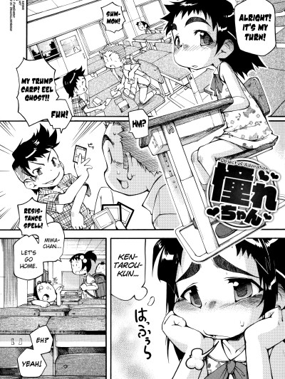 Puniman Musume Ch.1-4
