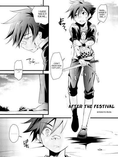 Matsuri no Ato