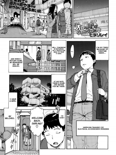 [ヒヂリレイ] オレの嫁がダークエルフな件 (コミックゼロス #25)
