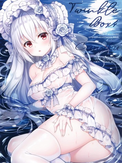 [メルメリー(三つ葉ちょこ)][Twinkle Box4]