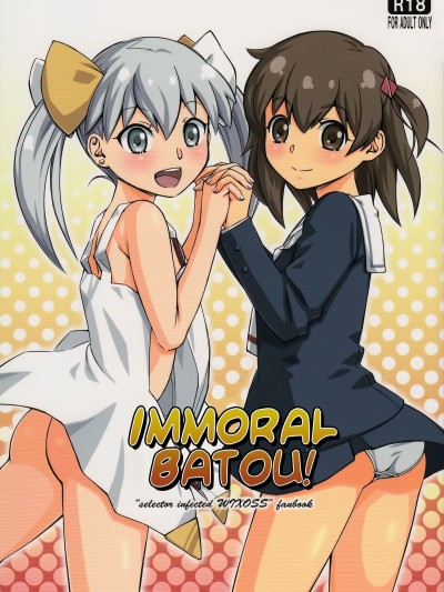 Immoral Batou!