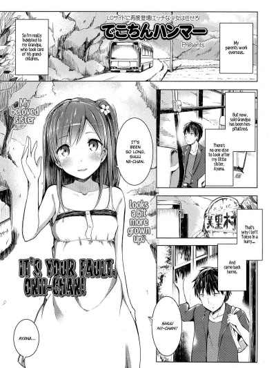 Oniichan no Sei Dakara ne!! | It's Your Fault, Onii-chan!