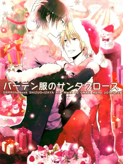 Bartender-Clad Santa Claus