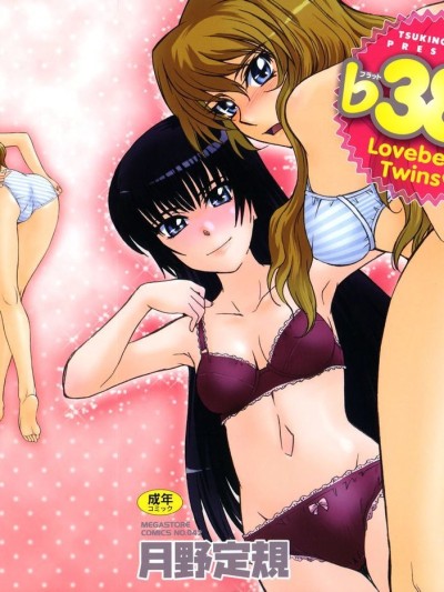 â™­38â„ƒ Loveberry Twins