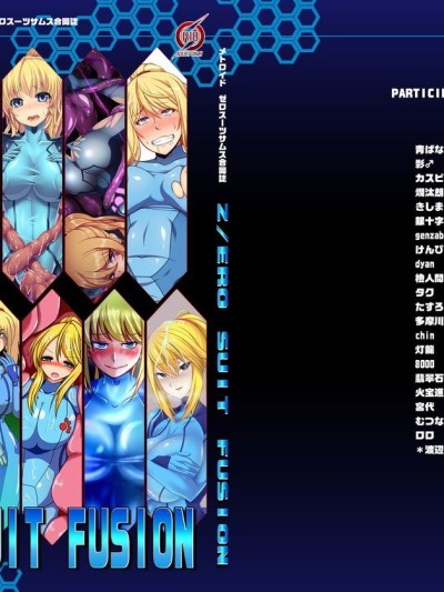 Z/ERO SUIT FUSION