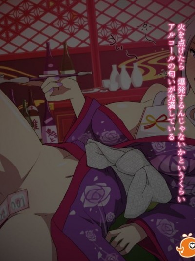 (同人CG集) [スピードルドーユ] ＨなＯ