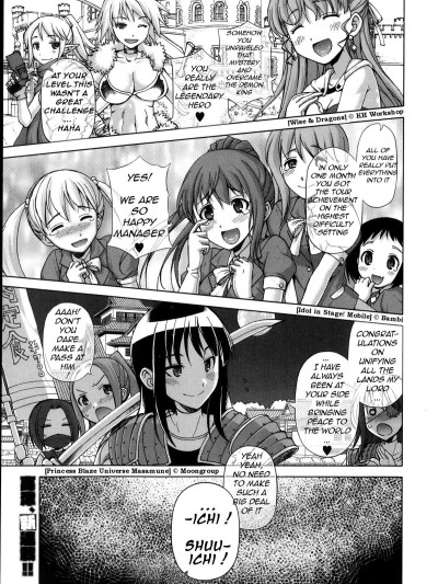 Ousama App | King's App Ch. 1-3